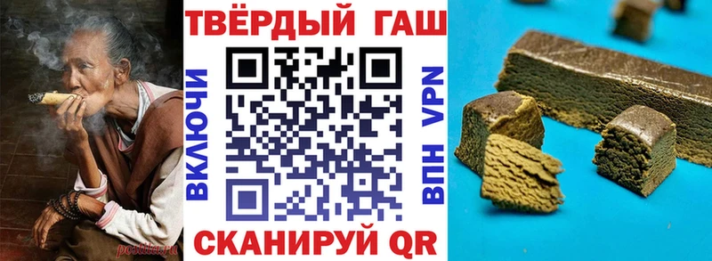 ГАШИШ hashish  Купить закладки  Жуковский 