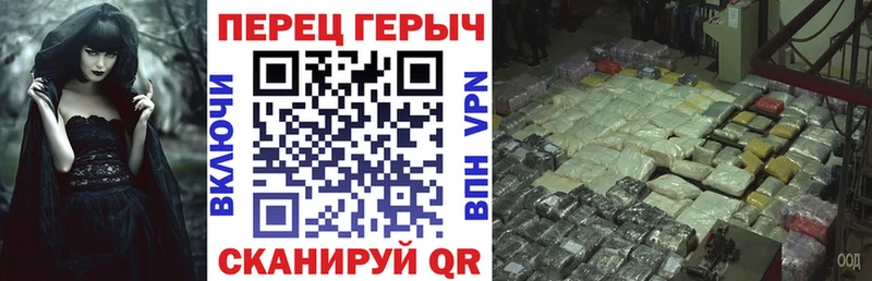 Купить  Жуковский  ГЕРОИН гречка 