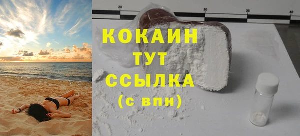 гашишное масло Киренск