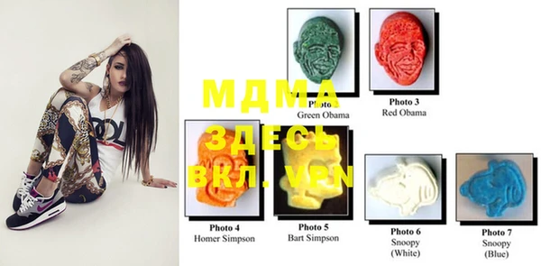 первитин Киреевск