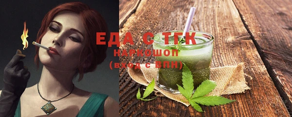 скорость Кинешма