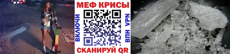 Купить  Жуковский  Меф mephedrone 