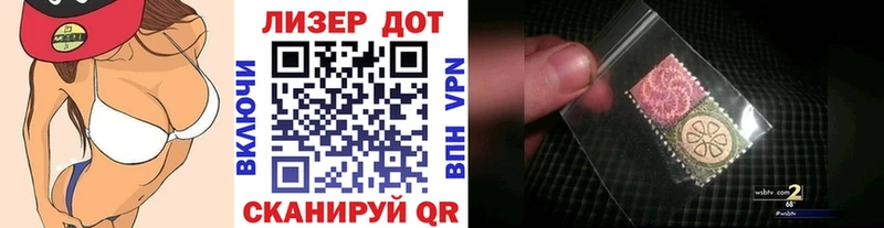 Купить где  Жуковский  Марки NBOMe 1500мкг 